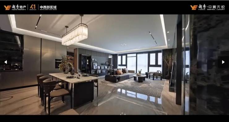 九游体育：越秀中寰天悦楼盘发布：畅达全城的出行体验(图4)