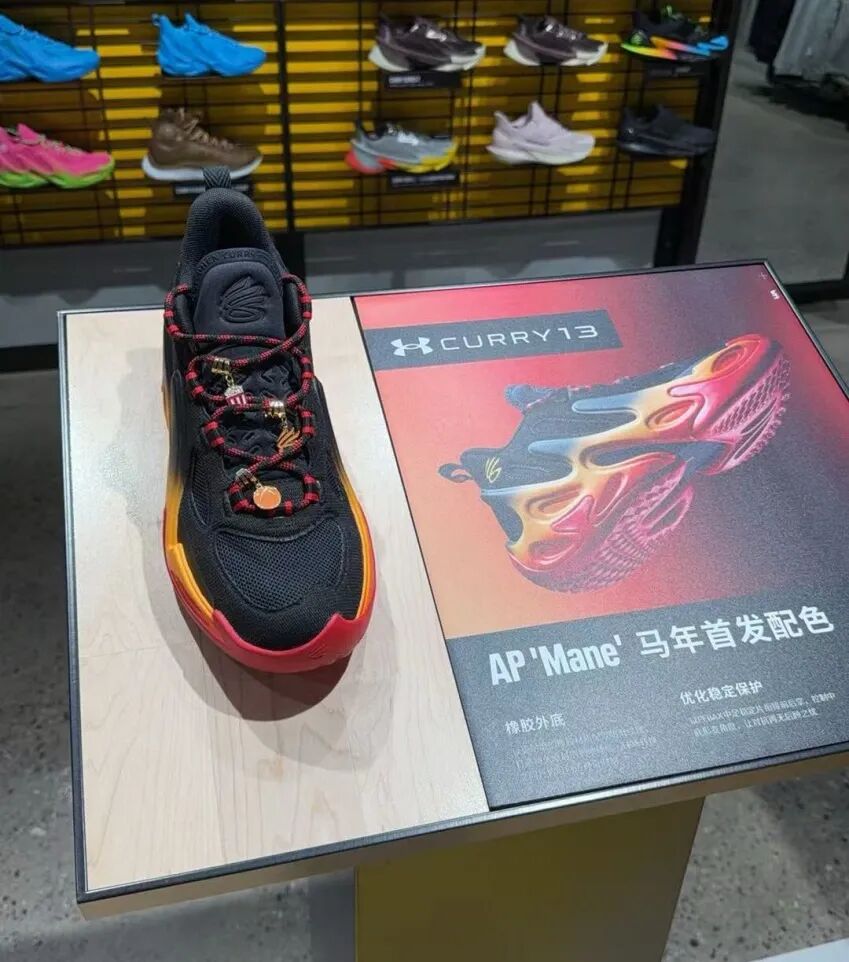 发售不满月库里最后一款签名鞋被安德玛“清仓”？线折线上已下架！业内人士惊了：历史最低价