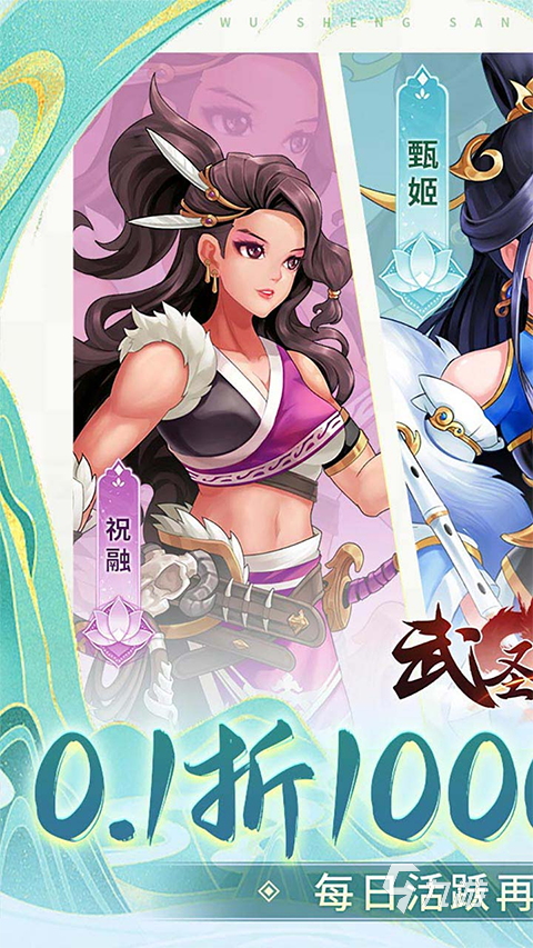 九游app入口：国风游戏大全2026高人气的国风游戏合集