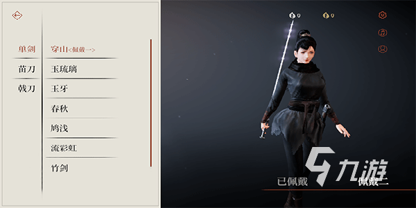 九游app入口：国风游戏大全2026高人气的国风游戏合集(图5)