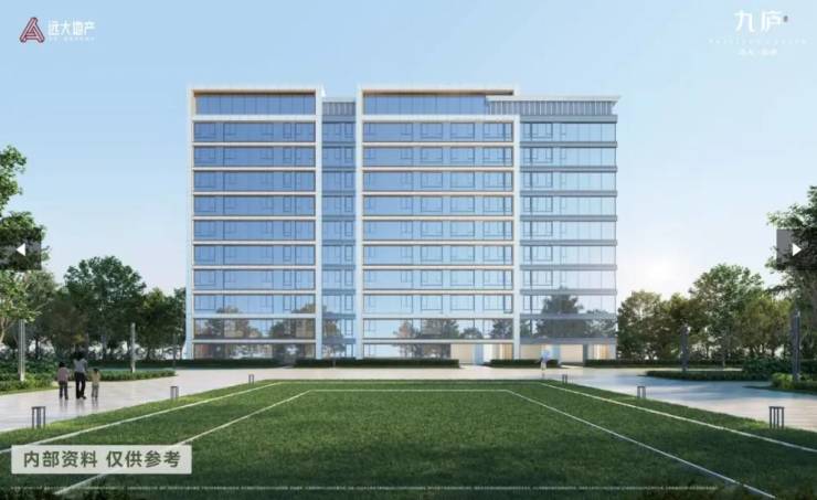 远大九庐楼盘重磅消息：欢迎来电咨询!可预约销售人员(来电尊享内部优惠活动)(图3)