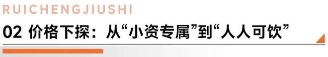 啤酒变局2026：4月来郑州糖酒会寻破局答案品质升级撞上价格(图3)