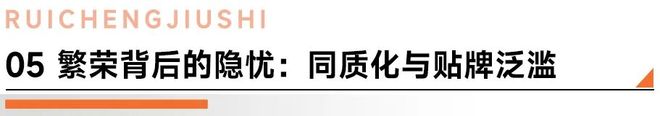 啤酒变局2026：4月来郑州糖酒会寻破局答案品质升级撞上价格(图10)