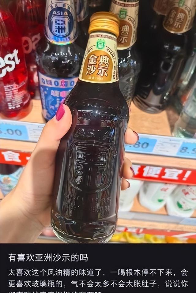一瓶3块爆卖2亿！喝一口能把人送走的广东神饮让老表们疯抢了(图2)