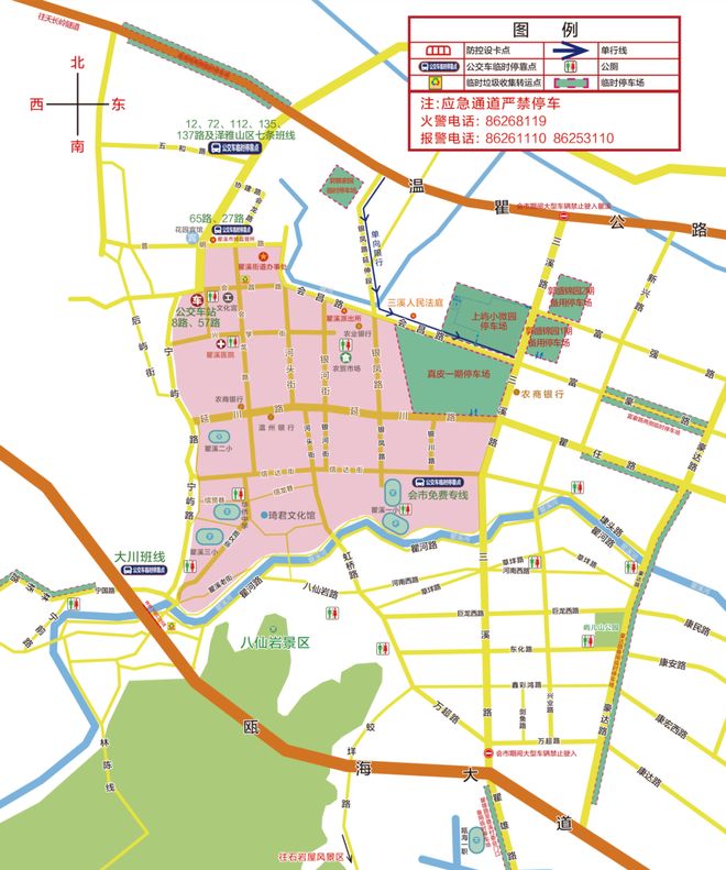 瓯海瞿溪“二月初一”会市来了！(图9)