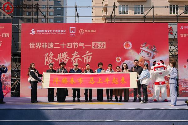 破圈联动！华夏基金×宫里的世界：把投资者服务融入国风市集(图3)