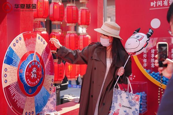 破圈联动！华夏基金×宫里的世界：把投资者服务融入国风市集(图4)