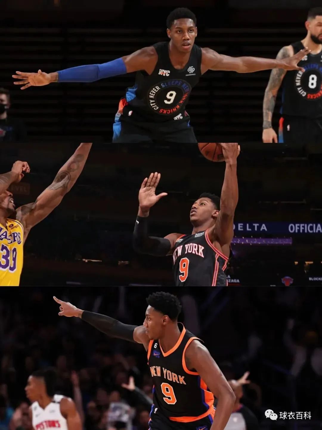 Sneaker潮荟NBA球衣与潮流文化的激情碰撞(图9)