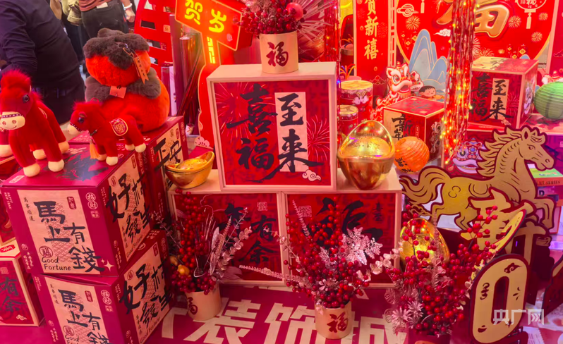 青城年味儿别样浓：非遗+国潮点亮中国红(图3)