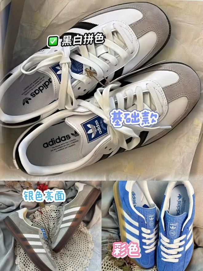 去杭州才发现：今年不兴运动鞋了满街都在穿“德训鞋”特洋气(图7)