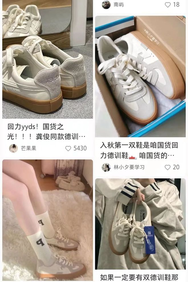 德训鞋竟成鞋圈顶流？(图6)