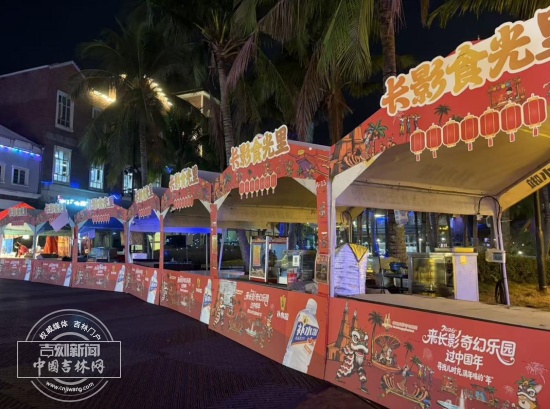 非遗与国潮结合！海南长影奇幻乐园再上新(图2)