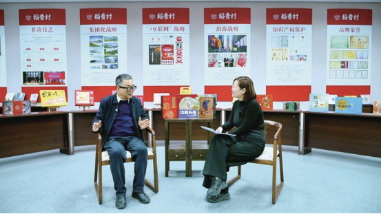 九游app入口：苏州稻香村：老字号的“向上卷”从低糖国潮开始(图1)