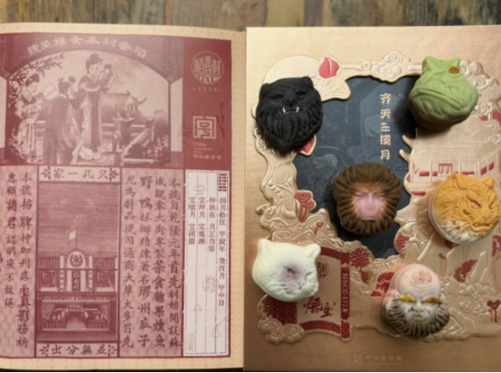 九游app入口：苏州稻香村：老字号的“向上卷”从低糖国潮开始(图2)