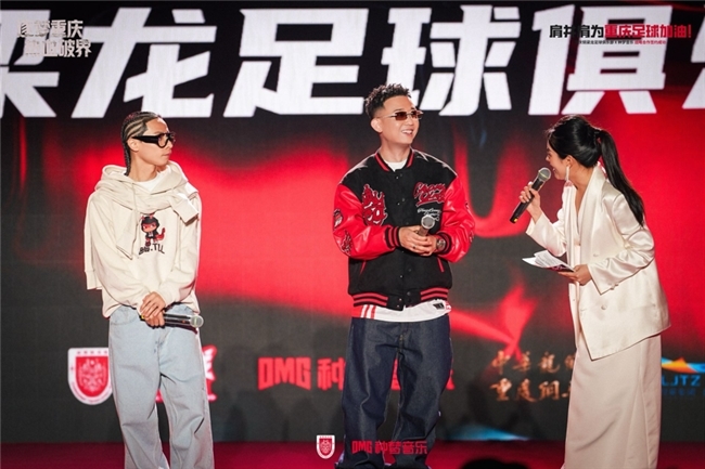 种梦音乐DMG与重庆铜梁龙足球俱乐部达成战略合作潮流文化跨界赋能！(图5)