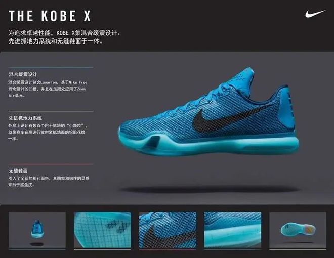 九游app：退役这年他推出了这双传奇战靴！(图9)