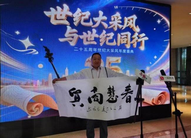 【专家智库·重点推荐】赖鸿春：以跨界之力领行业前行(图3)