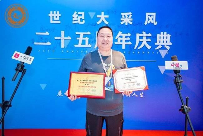 【专家智库·重点推荐】赖鸿春：以跨界之力领行业前行(图7)