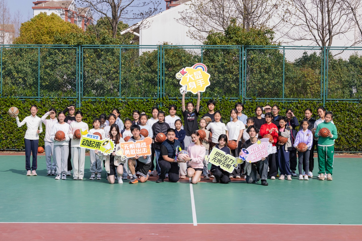 上海“绿色篮球”公益项目全球扩容蓄力联合国展出