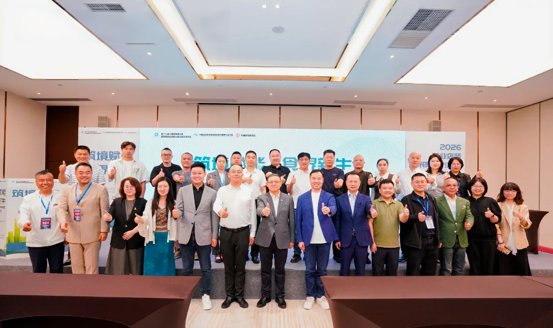 2026商业店装与展陈城市系列沙龙圆满举办