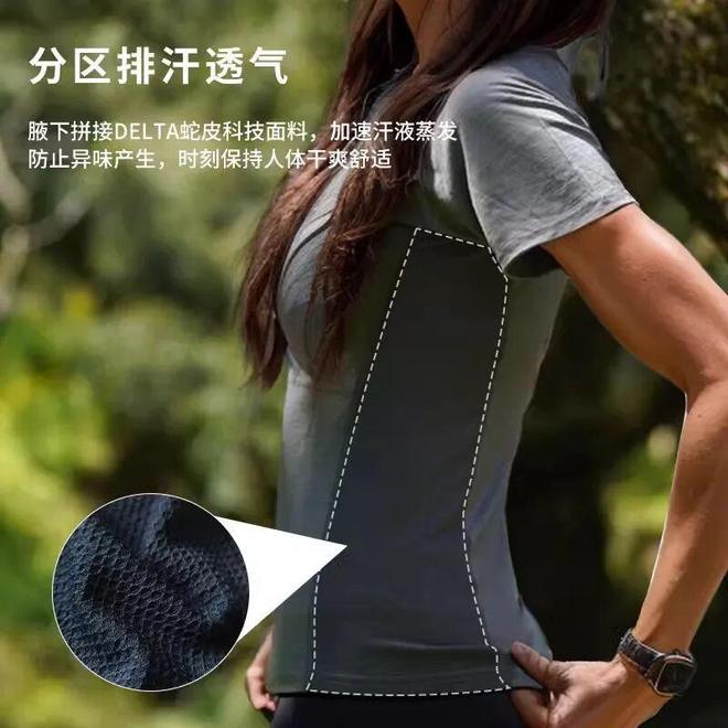 【户外黑科技】美利奴羊毛速干T恤排汗透气不粘身登山运动必备！(图2)