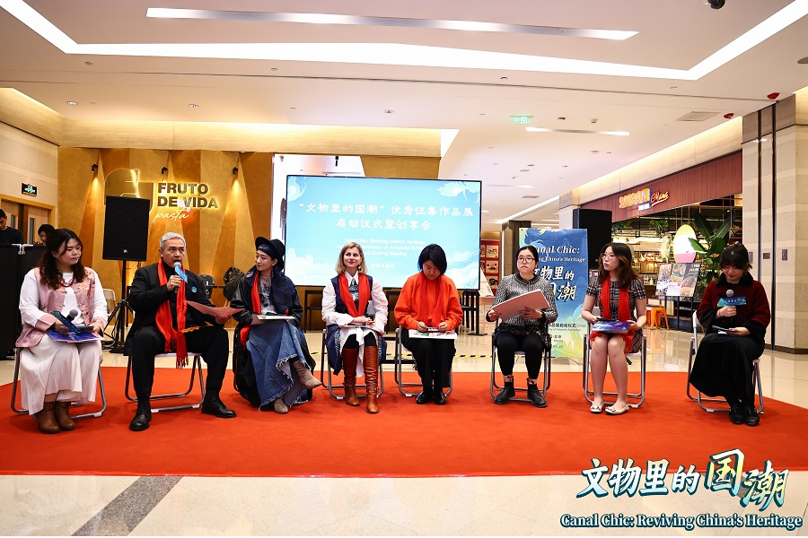 “文物里的国潮”：传承大运河文化打造文化中国新名片