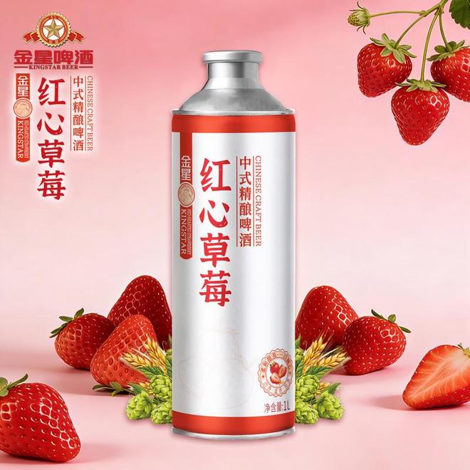 金星啤酒港股IPO进行时：夯实根基中式精酿龙头的长期主义(图2)