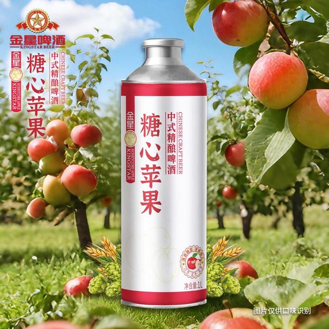 金星啤酒港股IPO进行时：夯实根基中式精酿龙头的长期主义