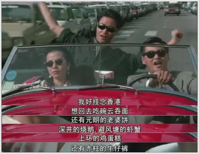 九游app入口：周润发、张国荣、钟楚红重聚大银幕：这场35年的约会值得！(图13)