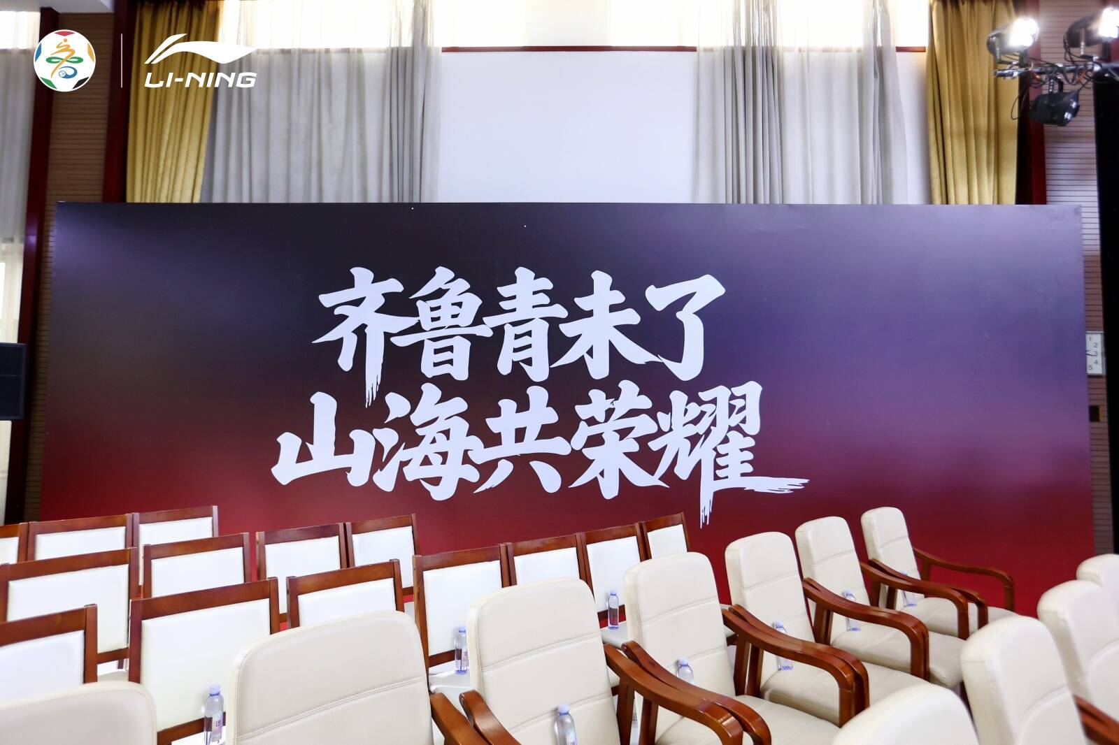 九游体育：全新赛制点燃齐鲁足球热情2026年齐鲁超赛全面启幕