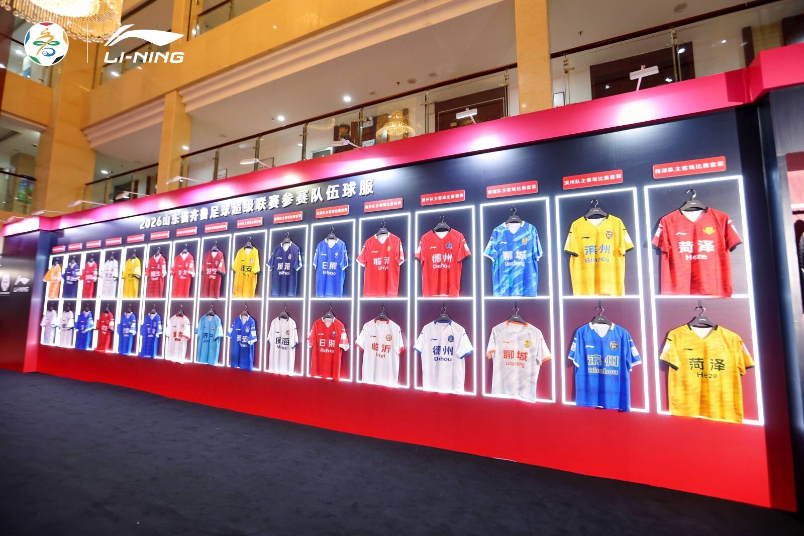 九游体育：全新赛制点燃齐鲁足球热情2026年齐鲁超赛全面启幕(图3)