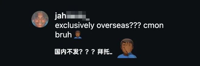 九游app：Nike搞了两双「中国专属」球鞋国外网友急哭了(图2)