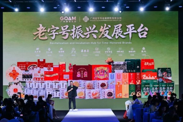 守艺为根创潮为翼：广东服装设计师嘉年华落幕开启“文化+设计”新篇章(图3)