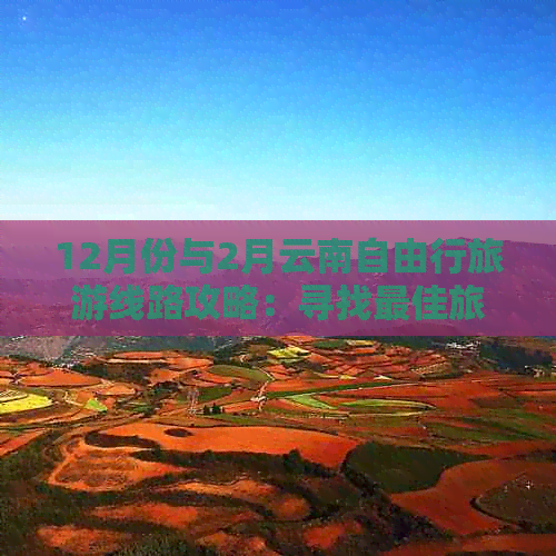 探险旅游专题(图2)