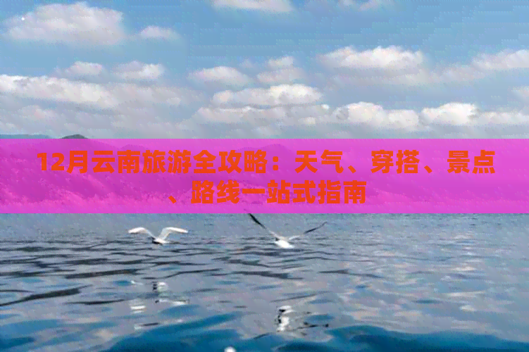 探险旅游专题(图4)