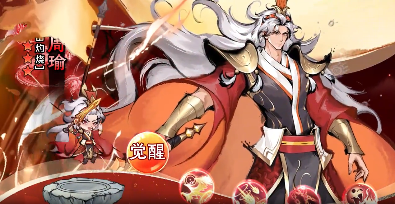 九游体育：勇闯少侠(图1)