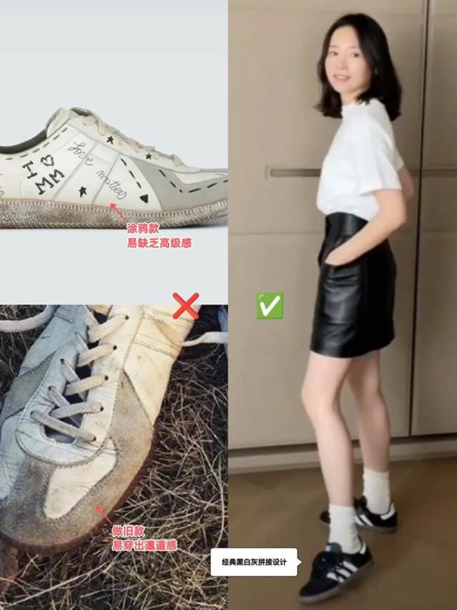 立秋后才发现：马丁靴不兴了！满大街都是“德训鞋”舒适又时髦(图4)