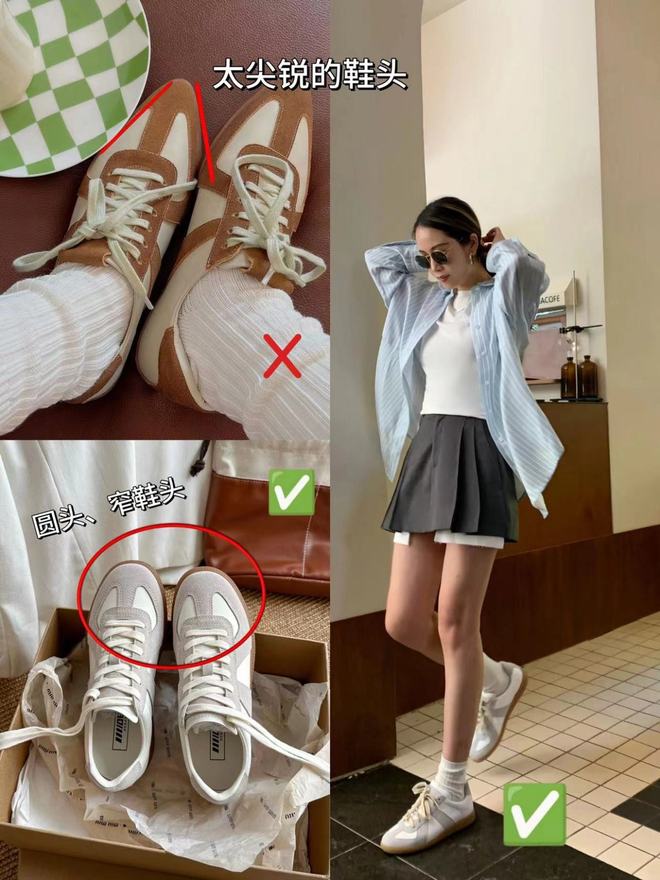 立秋后才发现：马丁靴不兴了！满大街都是“德训鞋”舒适又时髦(图6)