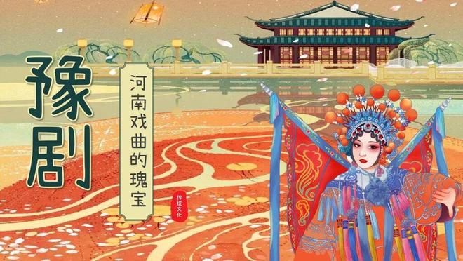 九游app：分享6套国潮世界戏剧日主题PPT中国戏曲传统风PPT好看到爆！(图2)