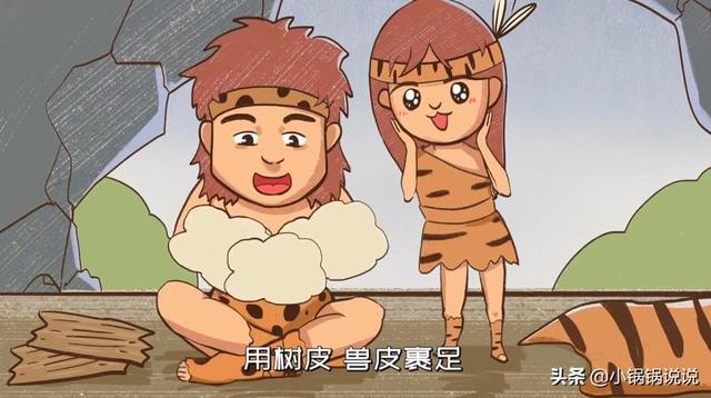 九游app入口：一分钟看完中国女鞋“进化史”：宋朝的虽好看但却很疼！(图2)