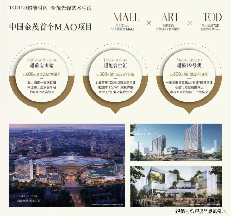 金茂棠前首页网站金茂棠前售楼处电话地址在售户型营销中心最新价格周边配套容积率楼盘小区详情