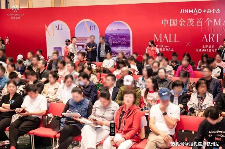 金茂棠前首页网站金茂棠前售楼处电话地址在售户型营销中心最新价格周边配套容积率楼盘小区详情(图2)