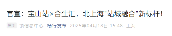 金茂棠前首页网站金茂棠前售楼处电话地址在售户型营销中心最新价格周边配套容积率楼盘小区详情(图19)