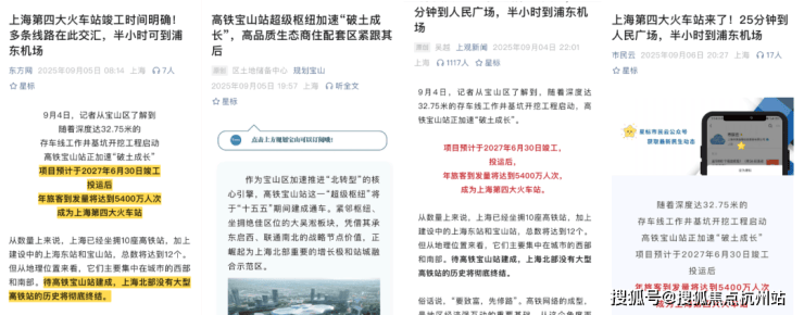 金茂棠前首页网站金茂棠前售楼处电话地址在售户型营销中心最新价格周边配套容积率楼盘小区详情(图16)