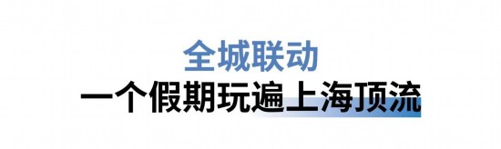 九游app：2026上海国际插画艺术节“五一”期间在沪举办(图6)
