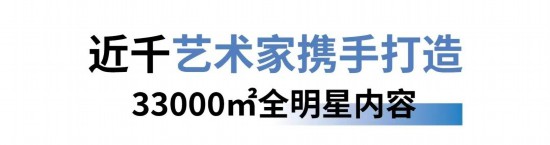 九游app：2026上海国际插画艺术节“五一”期间在沪举办(图4)
