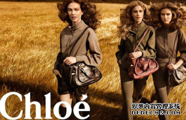 Chloe是什么牌子 Chloe是一线品牌吗(图1)